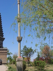 Pagoda Temple