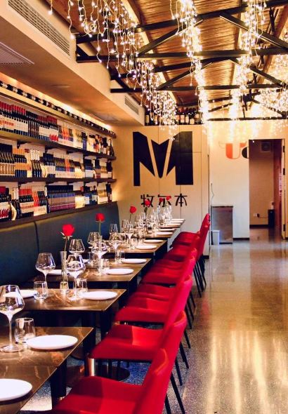 MURBEN牧尔本牛排馆(老洋房江苏路店)