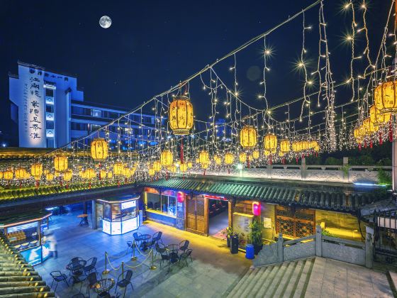 Confucian Temple Food Street