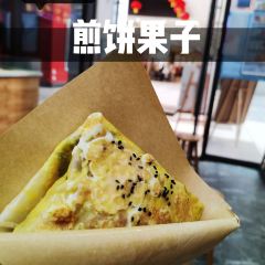煎饼记(安岳店) User Photo