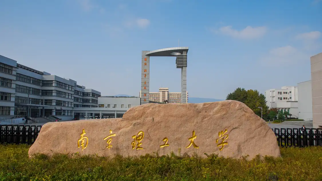 Hotels near Nanjing University of Science and Technology