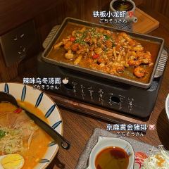 京鹿料理（常德万达店） User Photo
