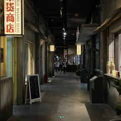 竹林大饭店 User Photo