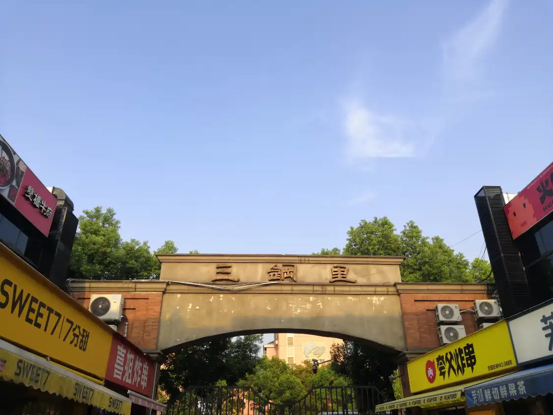 삼강리 주변 호텔