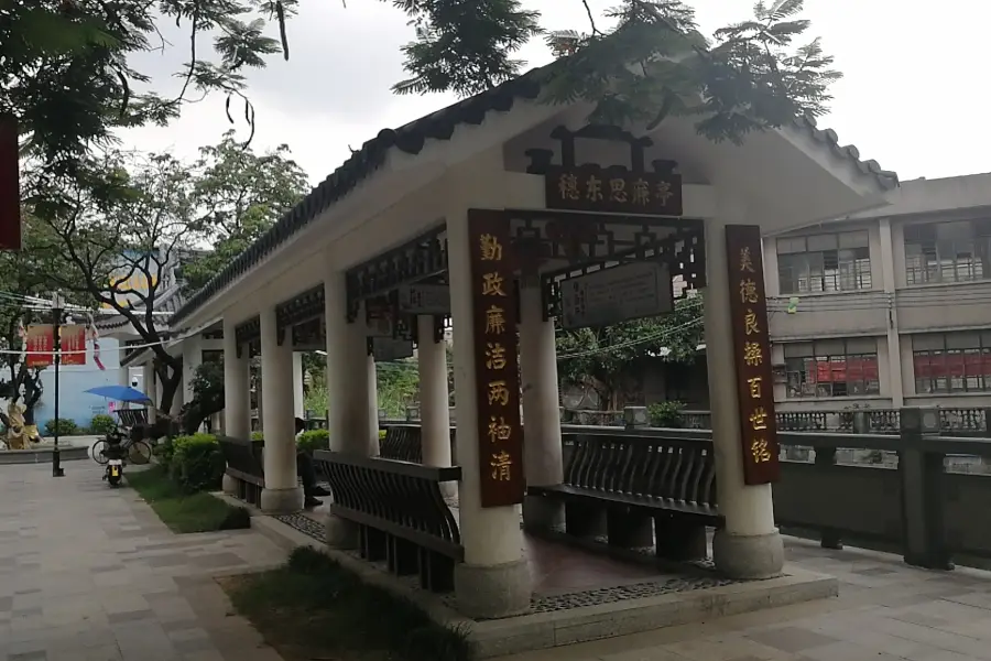 Xiayuantiyu Culture Park