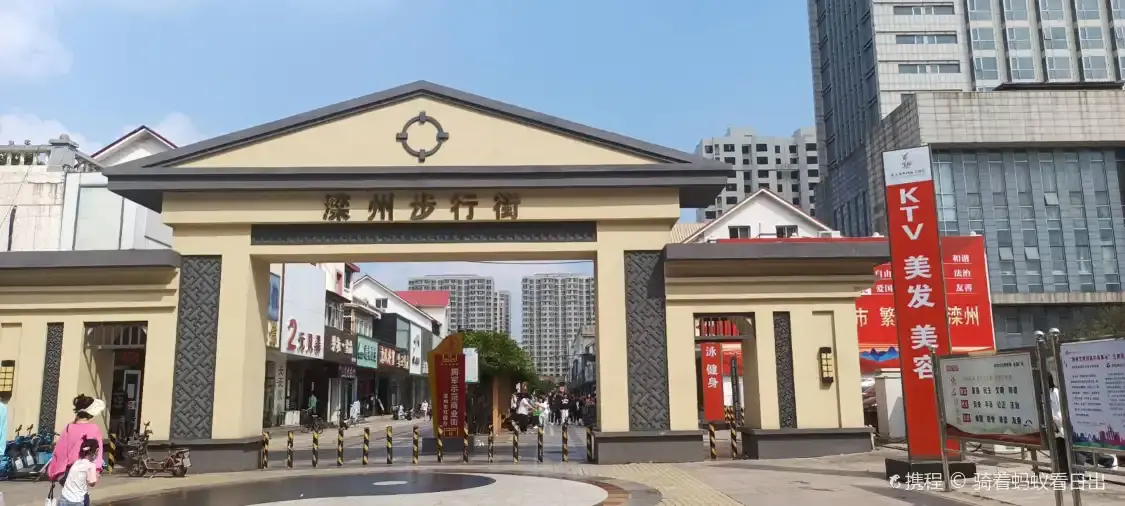 Hotels near LuanXian LuanZhou ShangMaoCheng BuXingJie