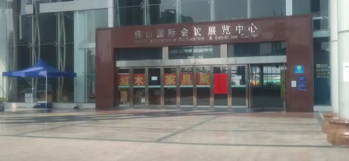 Hotels near Foshan International Convention & Exhibition Center