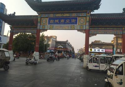 Dengzhou GuCheng ShangYeJie