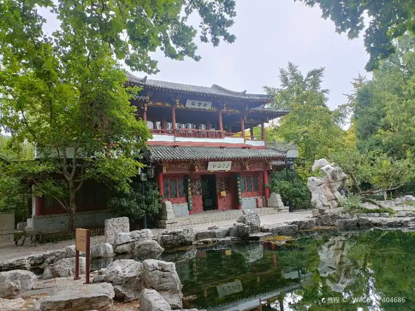 Hotels near Baixue Building