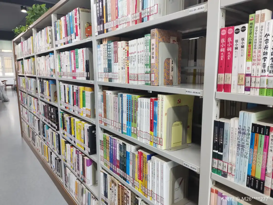 제남시 징이 구 도서관 주변 호텔