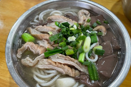 Shou Ying Zhu Zang Fen