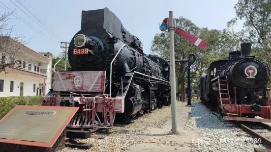 พิพิธภัณฑ์รถไฟไหหนาน