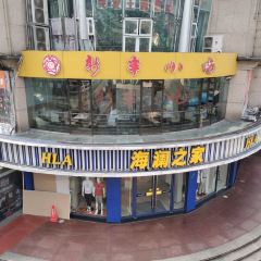 XinFeng XiaoChi (QingChun) User Photo
