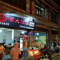 眼大肚小張用戶圖片