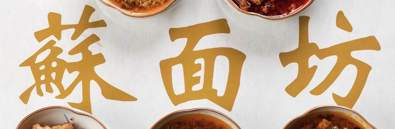 Suzhou Tonilo Lambokini Shuyuan Hotel Sumianfang