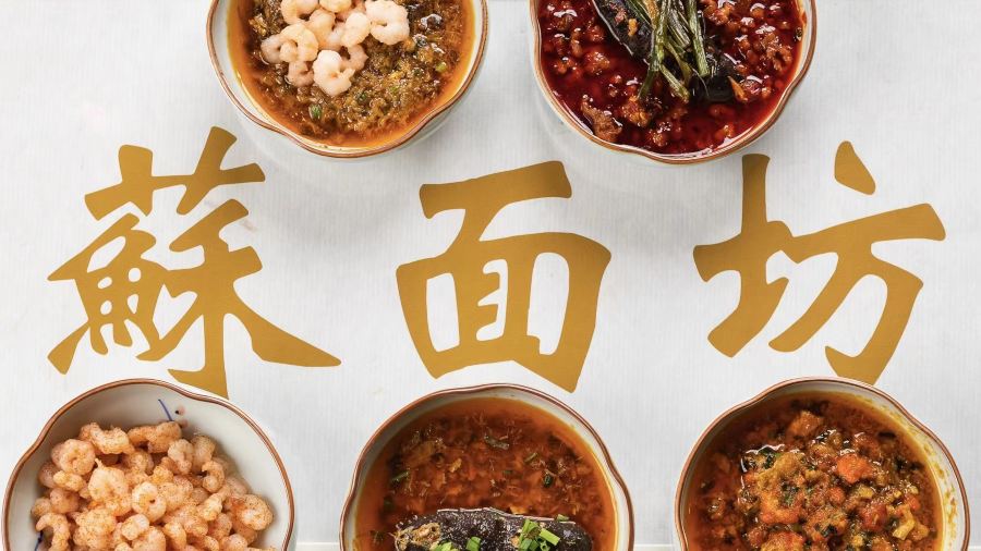 토니 로 램 버그니 슈 유안 호텔 수 멘팡