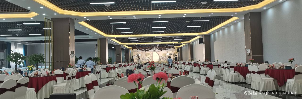 赤水市宴席壹号.宴会中心