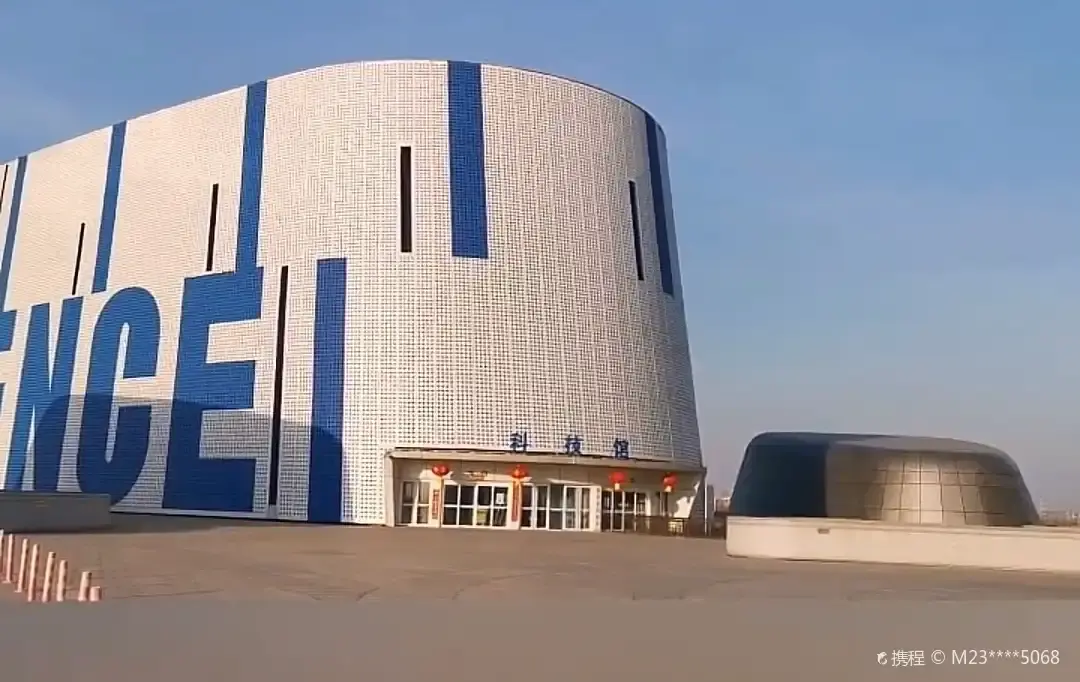 Hotels near Dongying Science and Technology Museum