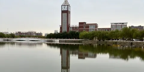 滄州交通學院