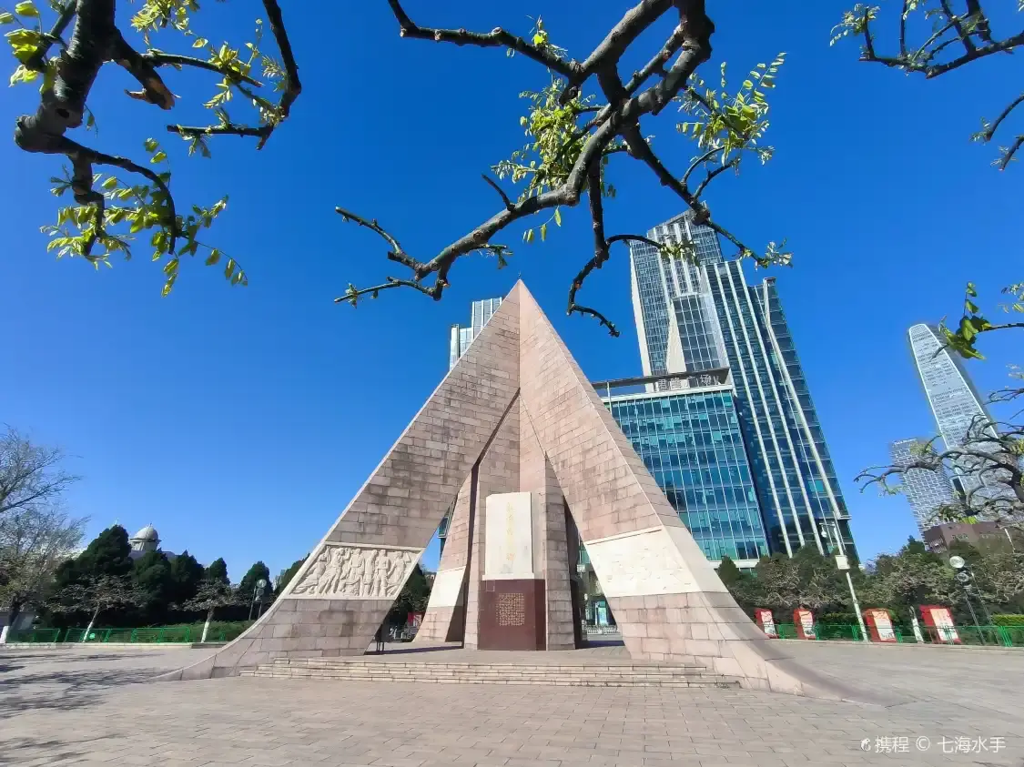 Hotels near Resists Earthquakes Monument