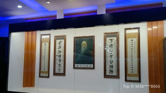 Yuyouren Memorial Hall