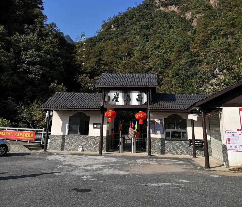 1_白馬崖