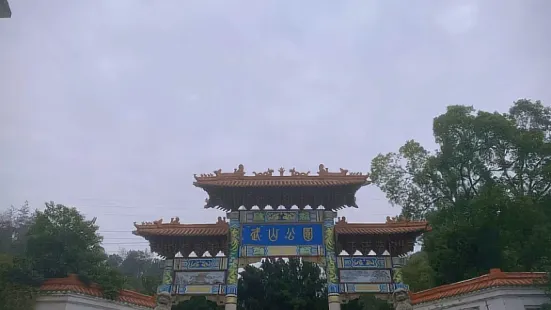 Wushan Park