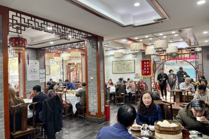 Wutingyinchunchashe(guoqingludian)