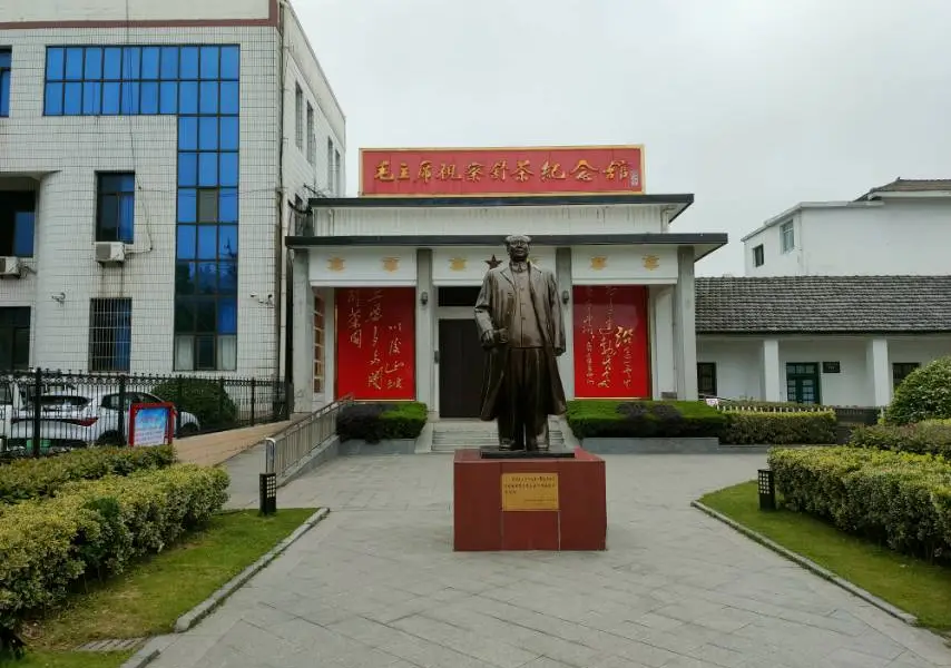 Chairman Mao Shicha Shucha Memorial Hall