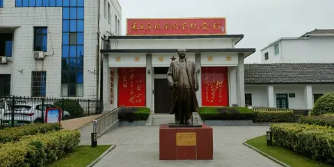 毛主席視察舒茶紀念館