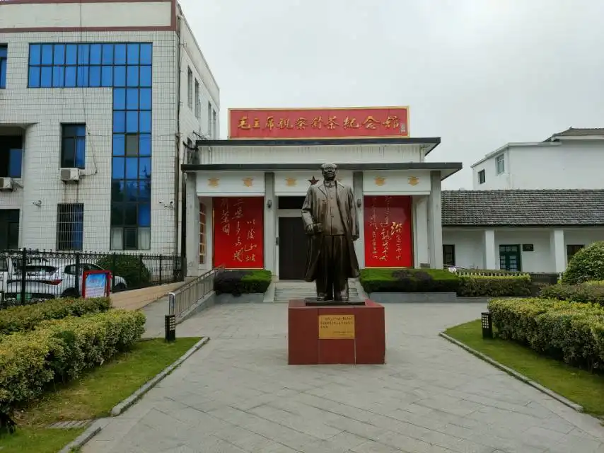 Hotels near Chairman Mao Shicha Shucha Memorial Hall