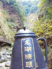 Primary Source of Taihu Lake