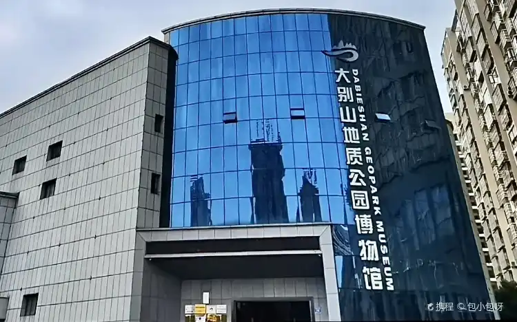 Hotels near Dabieshan Geological Museum