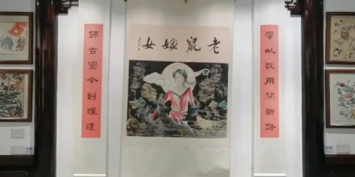 年畫博物館（回瀾大道中段店）