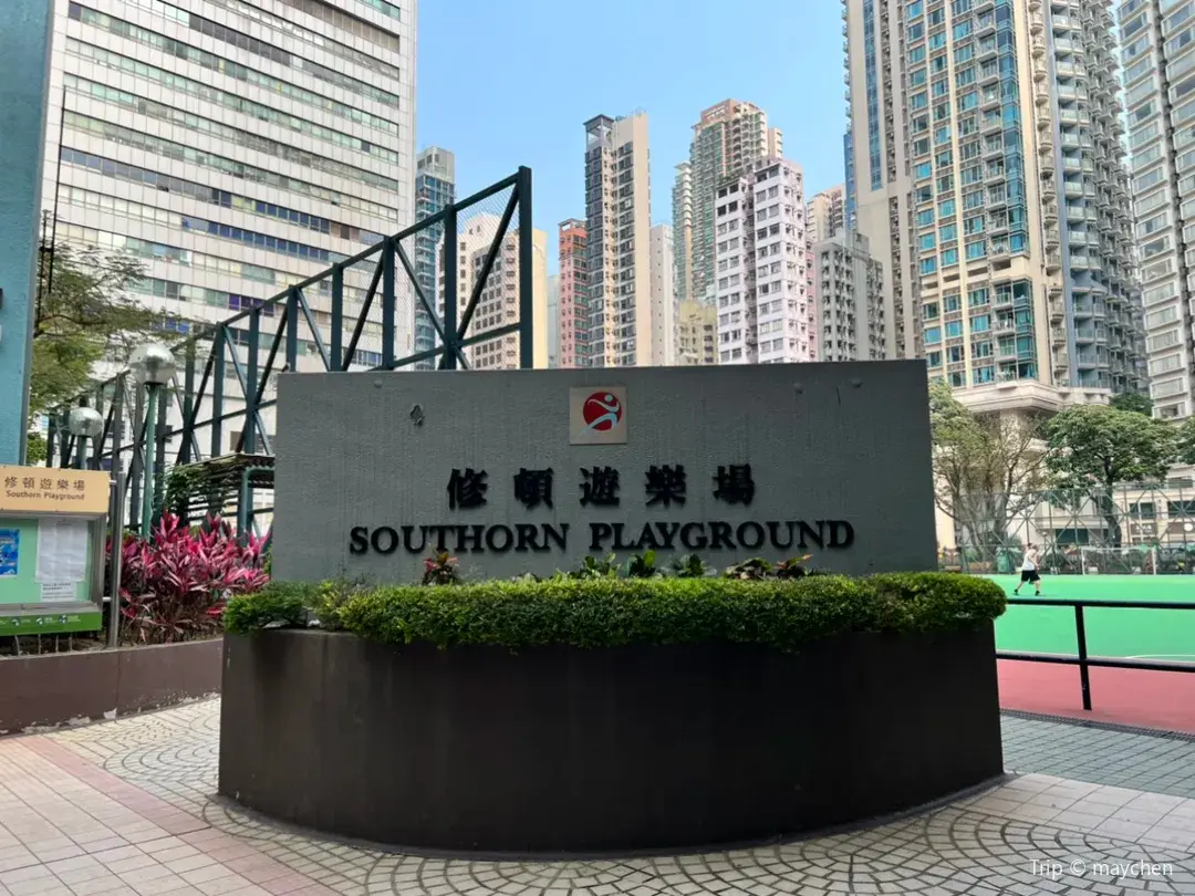 2_สนามกีฬาชุตตัน