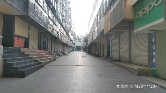 Baiyin Pedestrian Street