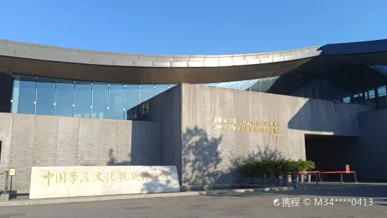 中國李莊文化抗戰博物館