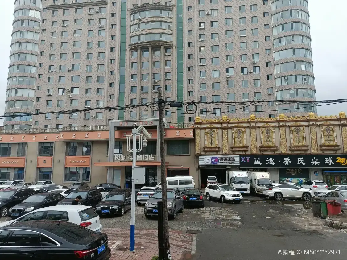Hotels near Qianjinda Street