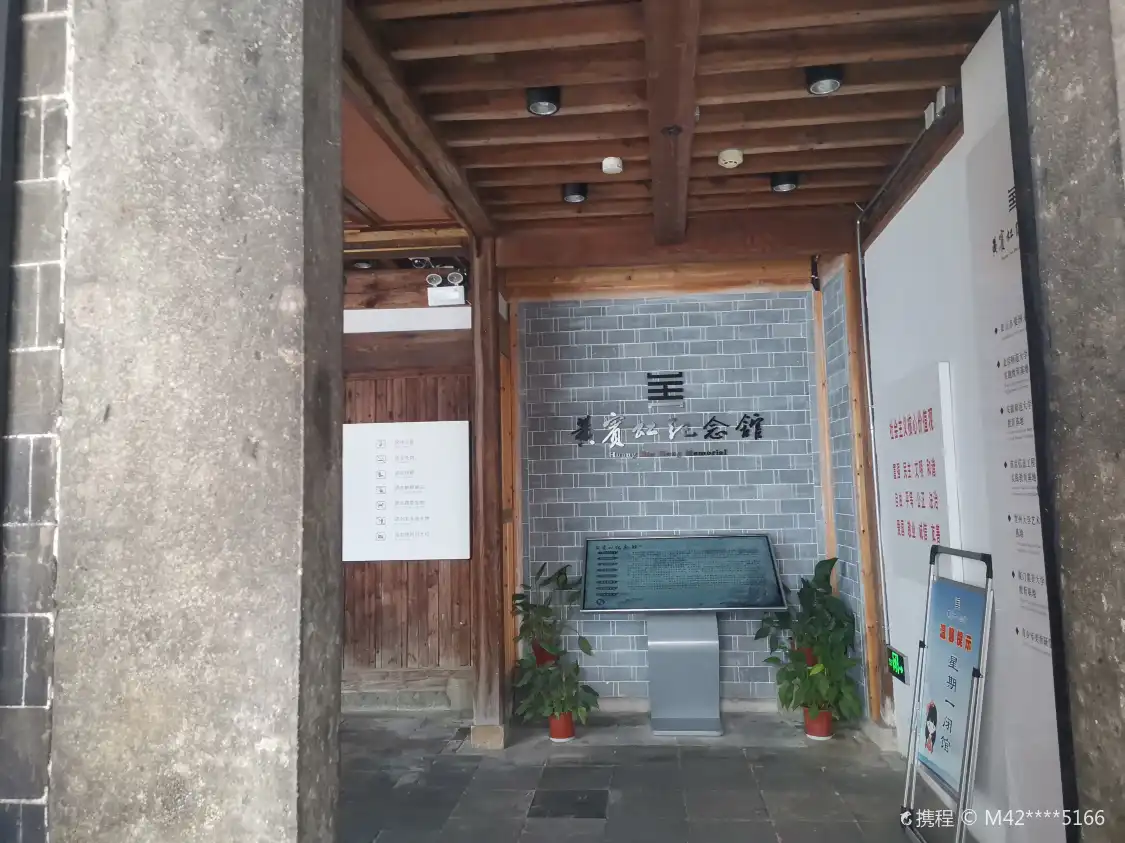 Hotels near Shexian Huangbinhong Memorial Hall