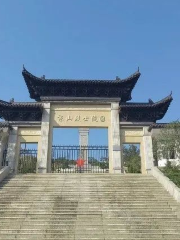 Jingshan County Martyrs Cemetery