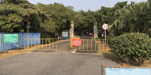 奧萊塢國際影視文化城