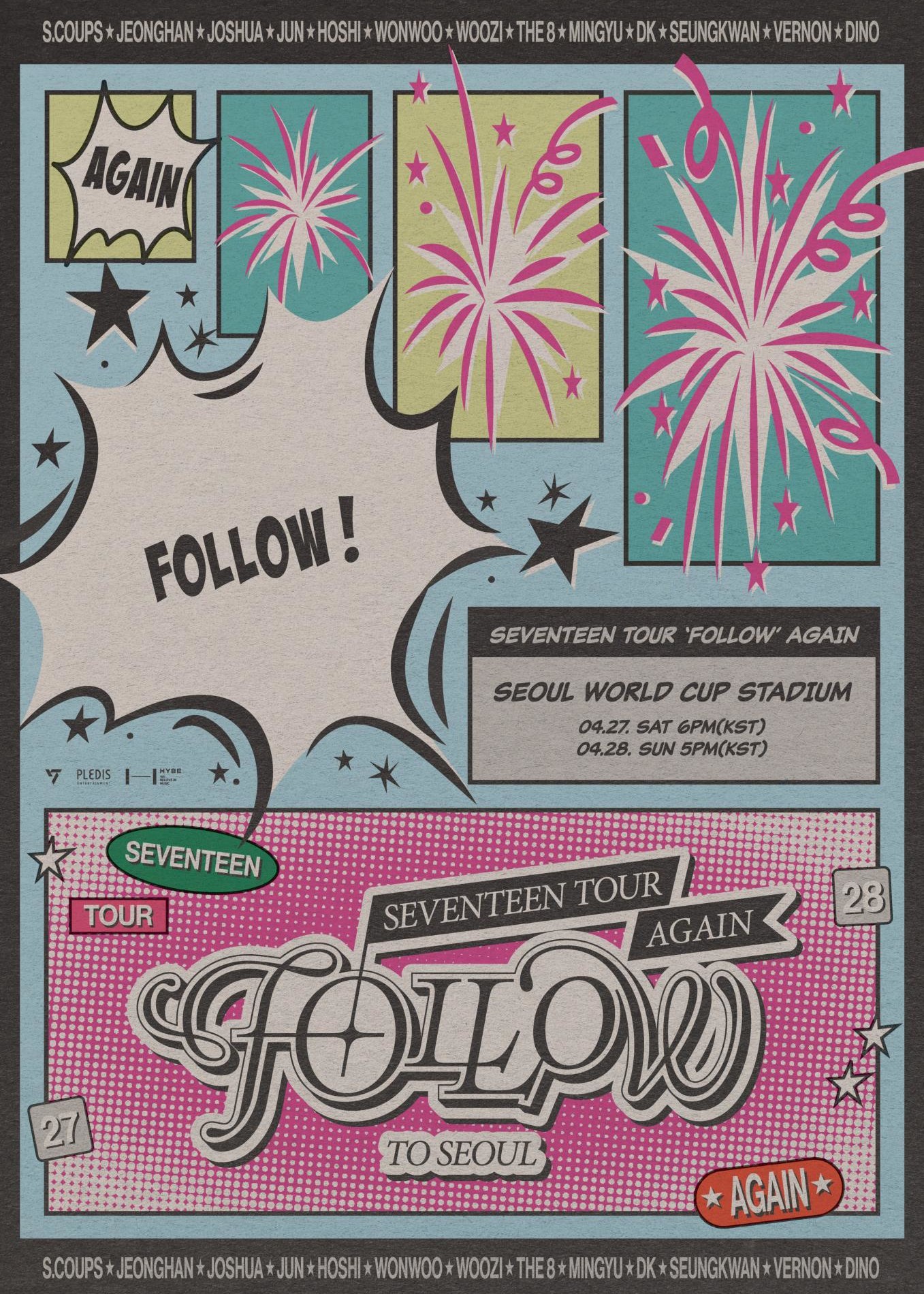 【韓國首爾】SEVENTEEN 2024《FOLLOW AGAIN》巡迴演唱會 | 世界盃體育場