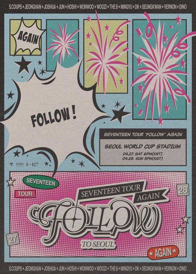 【韓國首爾】SEVENTEEN 2024《FOLLOW AGAIN》巡迴演唱會 | 世界盃體育場