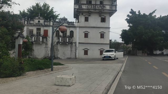 Ancestral Home Village