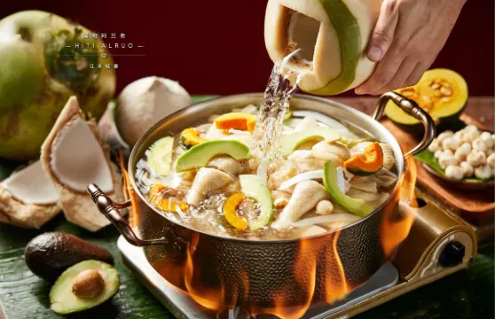 崑山溪地阿蘭若度假村落·野奢臻選餐廳（錦溪店）