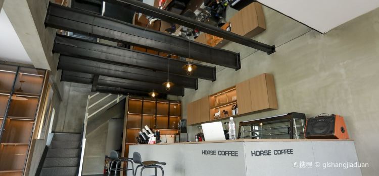 马上咖啡 HORSE COFFEE