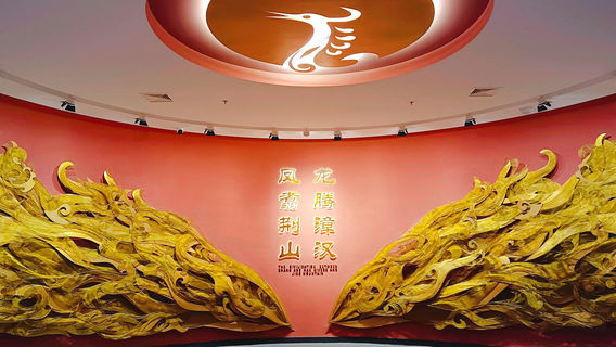 Jingmen City Museum (New Building)