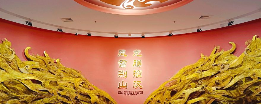 Jingmen City Museum (New Building)