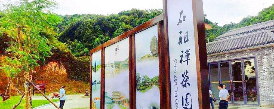 Shizuchan Tea Garden