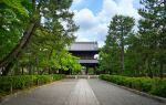 Kenninji Temple